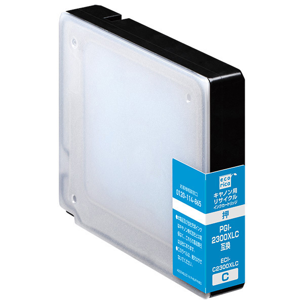 エコリカ ECI-C2300XLC シアン リサイクルインク CANON PGI-2300XLC 対応