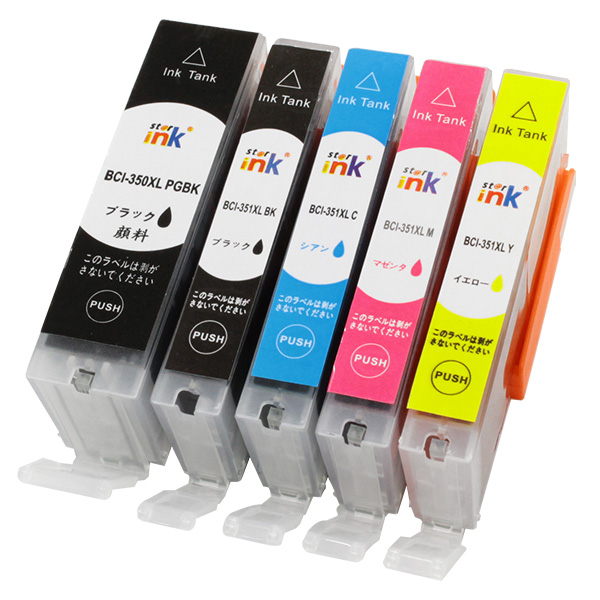 互換 BCI-351XL+350XL/5MP 大容量インクカートリッジ 5色パック