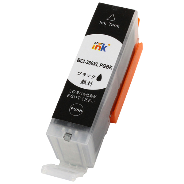 互換 インクタンク BCI-350XLPGBK ブラック 大容量