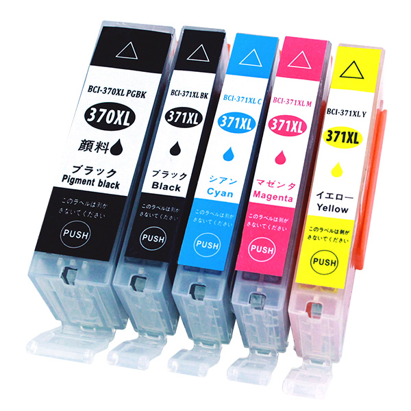 互換 BCI-371XL+370XL/5MP 大容量インクカートリッジ 5色パック
