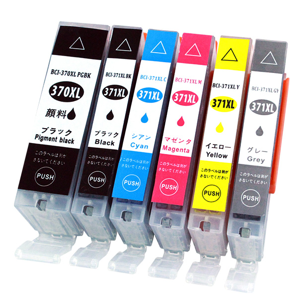 互換 BCI-371XL+370XL/6MP 大容量インクカートリッジ 6色パック