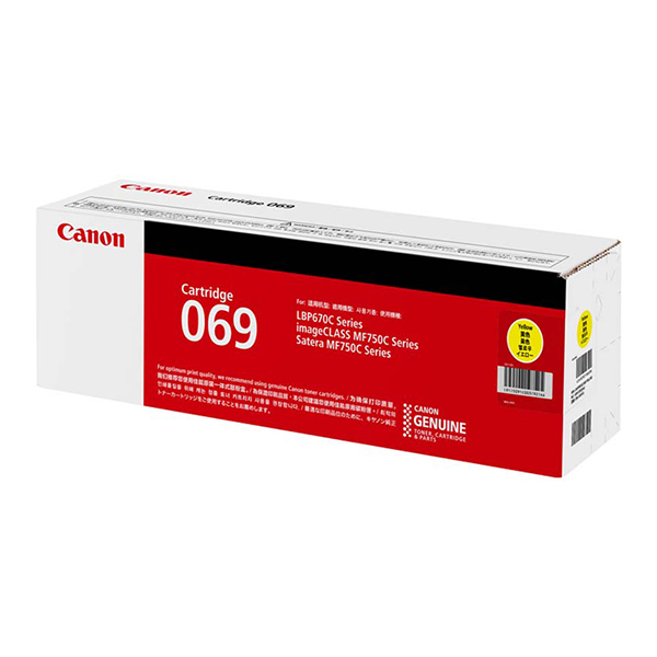 キヤノン トナーカートリッジ069 イエロー CRG-069YEL 純正品