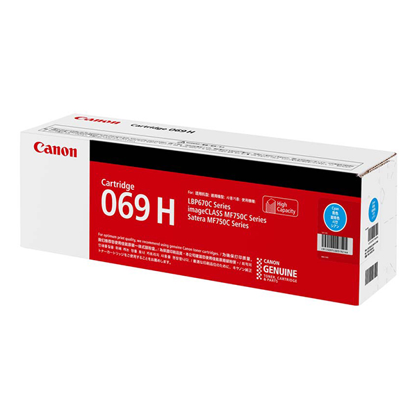 キヤノン トナーカートリッジ069H シアン CRG-069HCYN 純正品