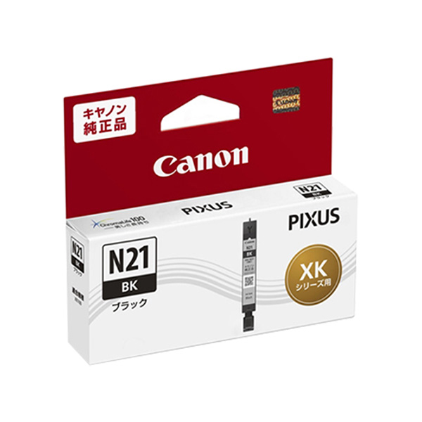 純正 5108C001 XKI-N21BK ブラック インクタンク