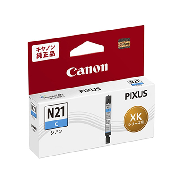 純正 5109C001 XKI-N21C シアン インクタンク