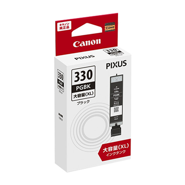 純正 5113C001 BCI-330XLPGBK ブラック(大容量)インクタンク×3本