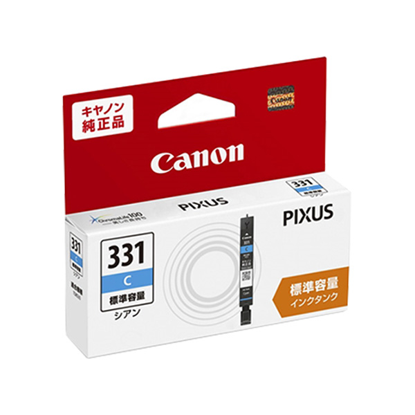 純正 5121C001 BCI-331C シアン インクタンク×3本