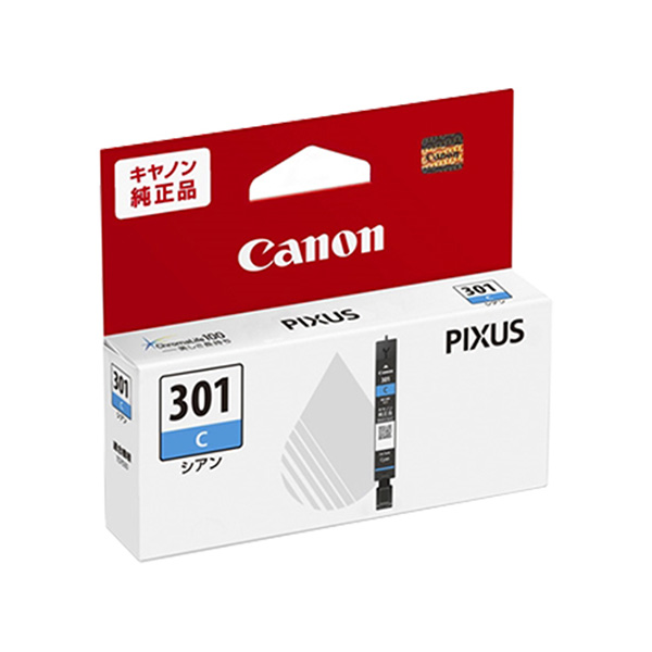 純正 5128C001 BCI-301C シアン インクタンク