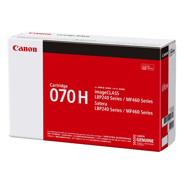 キヤノン トナーカートリッジ070H CRG-070H 純正品