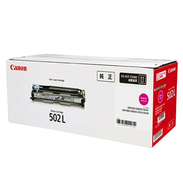 キヤノン ドラムカートリッジ502L マゼンタ CRG-502LMAGDRM 純正品