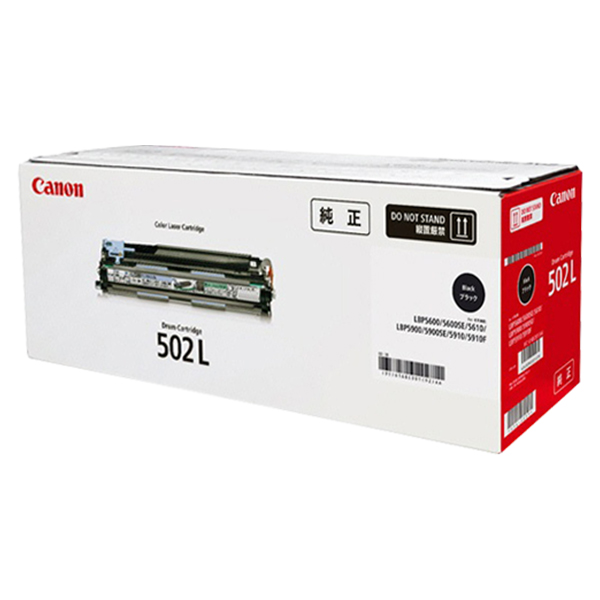 キヤノン ドラムカートリッジ502L ブラック CRG-502LBLKDRM 純正品