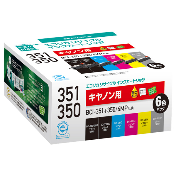 エコリカ ECI-C351-6P リサイクルインク 6色パック BCI-351+350/6MP 対応