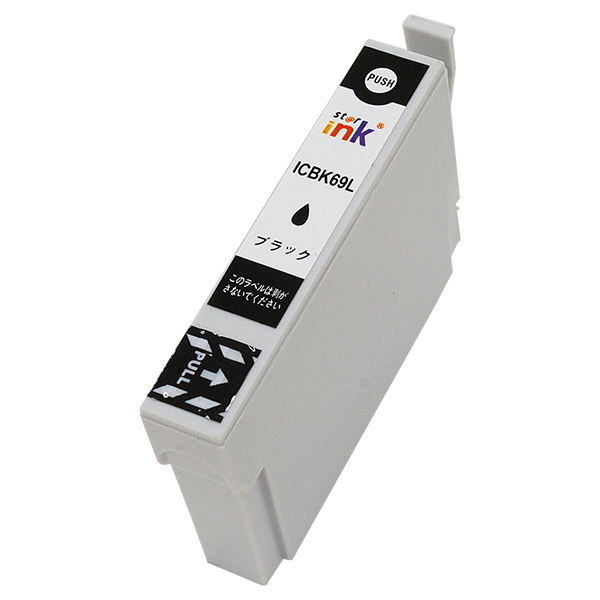 エプソン ICBK69L 互換インクカートリッジ 大容量ブラック