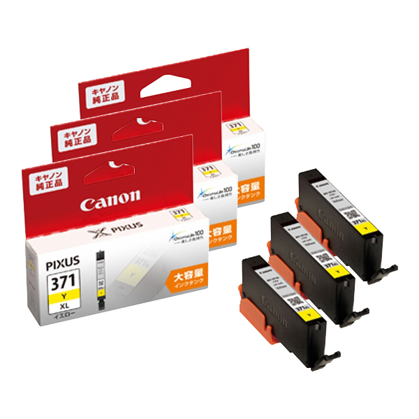 純正 BCI-371XLY イエロー 大容量インクタンク 0329C001 3本