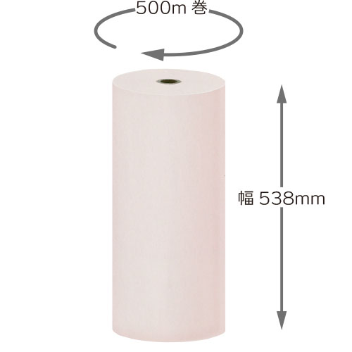 紙緩衝材 ボーガスペーパー 538mm×500m巻 ロングロールタイプ