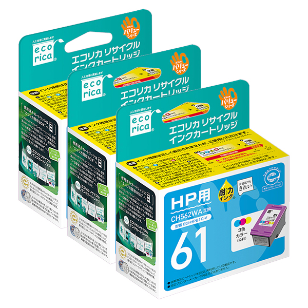 エコリカ ECI-HP61C-V カラー リサイクルインクカートリッジ ヒューレットパッカード CH562WA 対応 3個パック