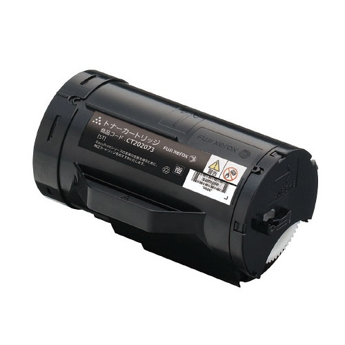 CT202074 大容量トナーカートリッジ