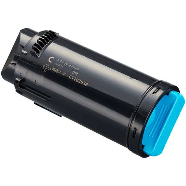 CT203058 大容量トナーカートリッジ シアン(C) 汎用品 FUJIFILM/FUJIXEROX用