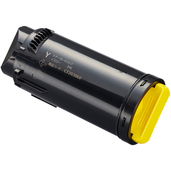 CT203060 大容量トナーカートリッジ イエロー(Y) 汎用品 FUJIFILM/FUJIXEROX用