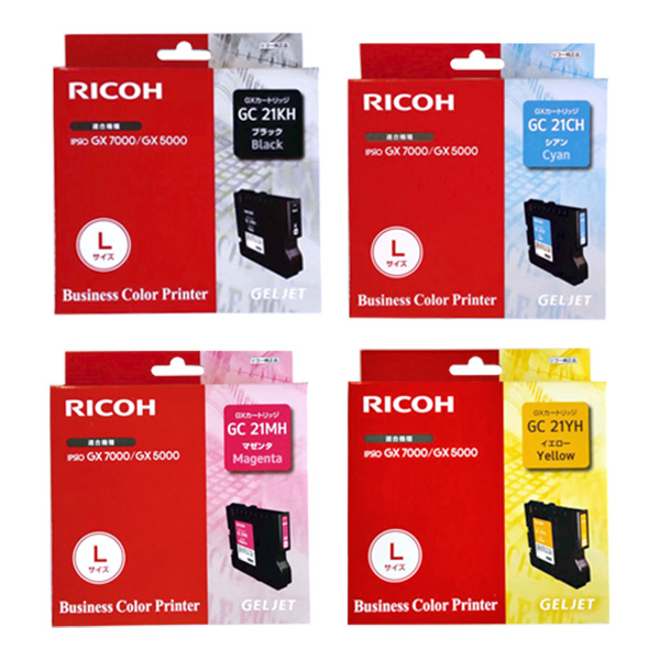 純正 GC21H GXカートリッジ GC21H Lサイズ 4色パック