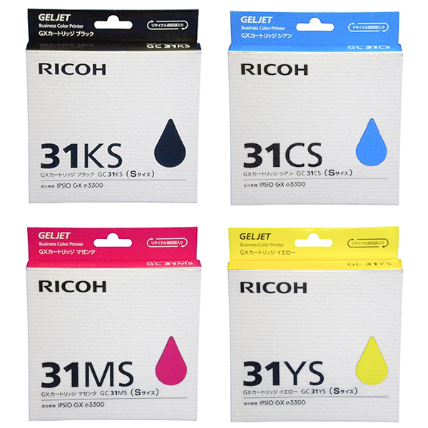 純正 GC31S GXカートリッジ Sサイズ 4色パック