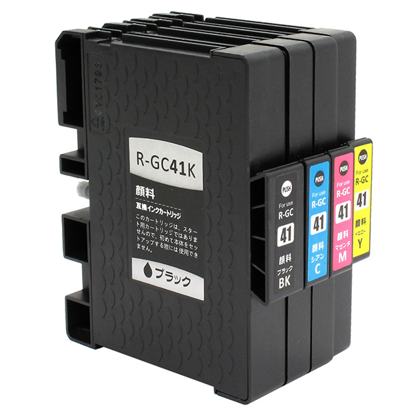 互換 SGカートリッジ GC41 Mサイズ 4色パック