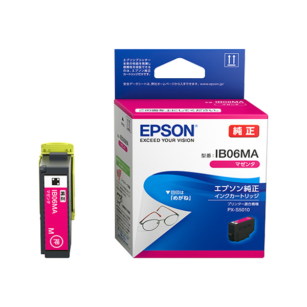 純正 IB06MA インクカートリッジ
