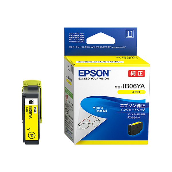 純正 IB06YA インクカートリッジ