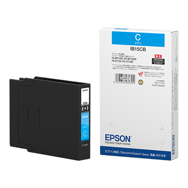 純正 インクカートリッジ IB15CB シアン (大容量)