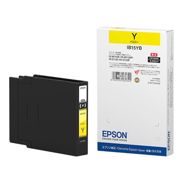 純正 インクカートリッジ IB15YB イエロー (大容量)