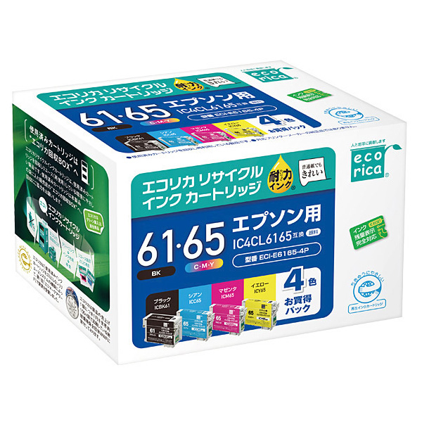 エコリカ ECI-E6165-4P リサイクルインク 4色パック IC4CL6165 対応