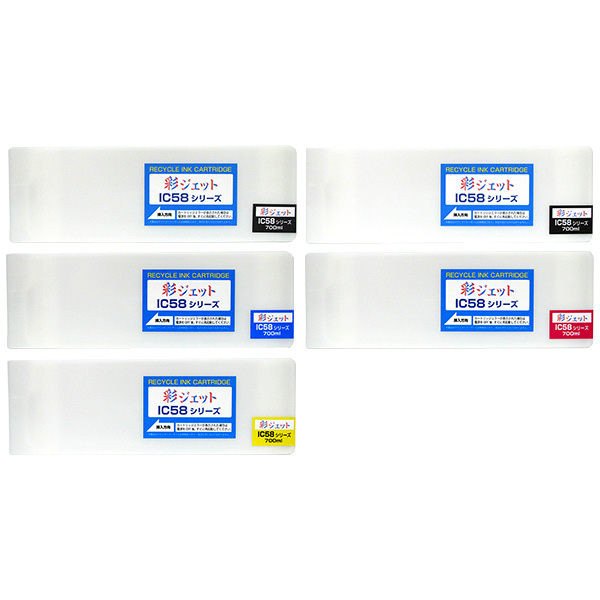 リサイクル IC58シリーズ インクタンク 5色セット