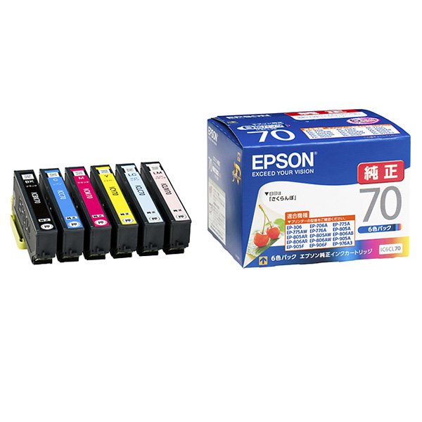 純正 IC6CL70 インクカートリッジ 6色セット(BK/C/M/Y/LC/LM)