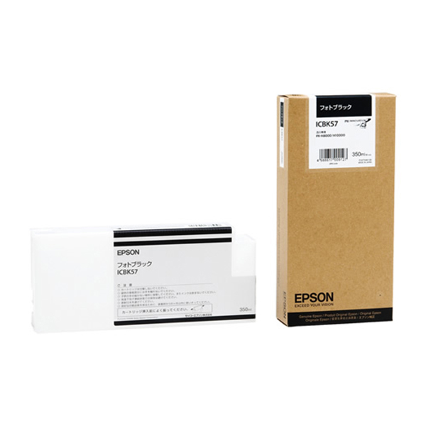 純正 ICBK57 インクカートリッジ フォトブラック