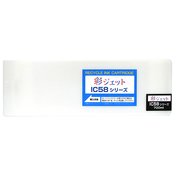 ICBK58 インクカートリッジ フォトブラック エプソン リサイクルインク