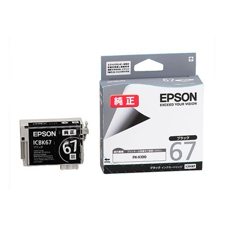 純正 ICBK67 ブラック インクカートリッジ