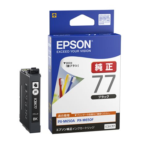 純正 ICBK77 ブラック インクカートリッジ