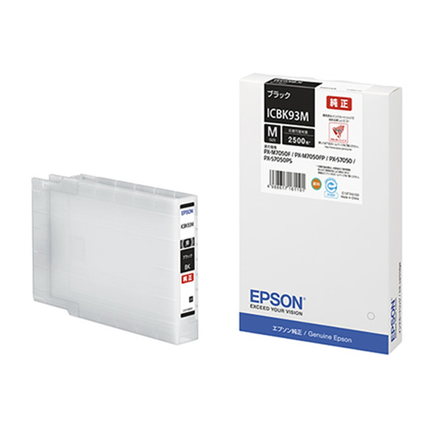 純正 ICBK93M ブラック インクカートリッジ Mサイズ