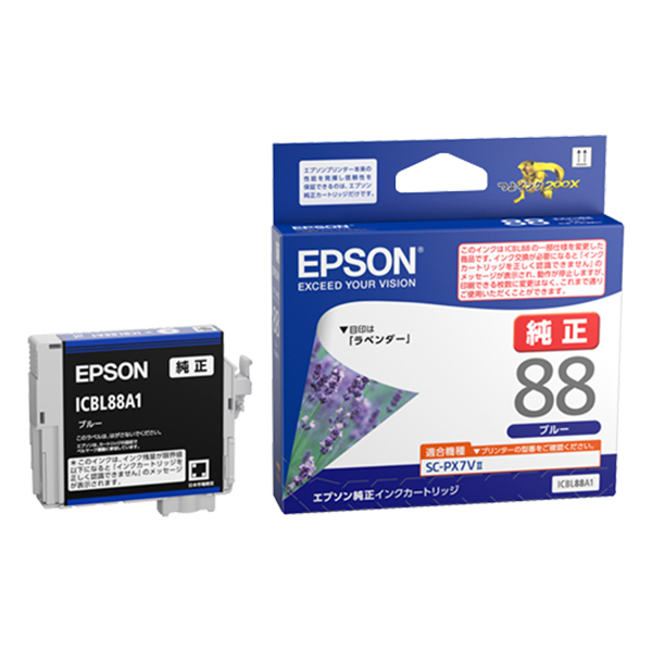 ICBL88A1 インクカートリッジ ブルー 純正品