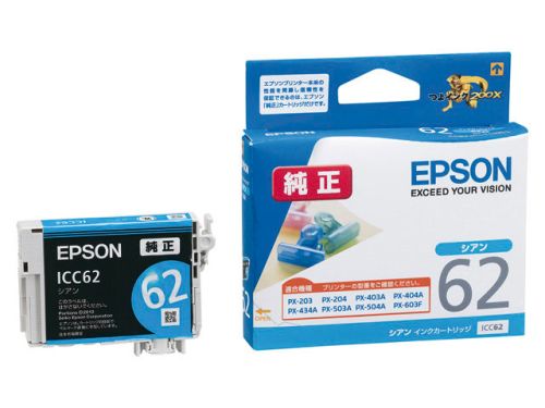 純正 ICC62 シアン インクカートリッジ