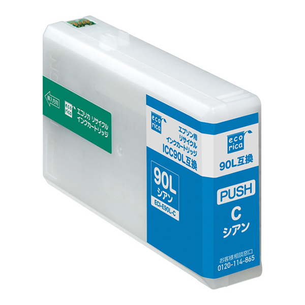 エコリカ ECI-E90L-C リサイクルインク シアン エプソン ICC90L 対応