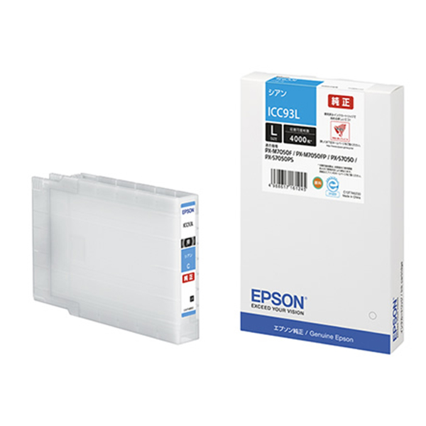 純正 ICC93L シアン インクカートリッジ Lサイズ