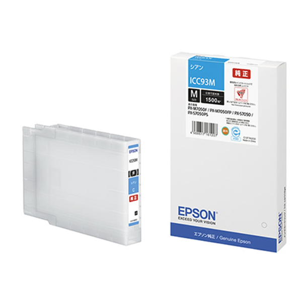 純正 ICC93M シアン インクカートリッジ Mサイズ