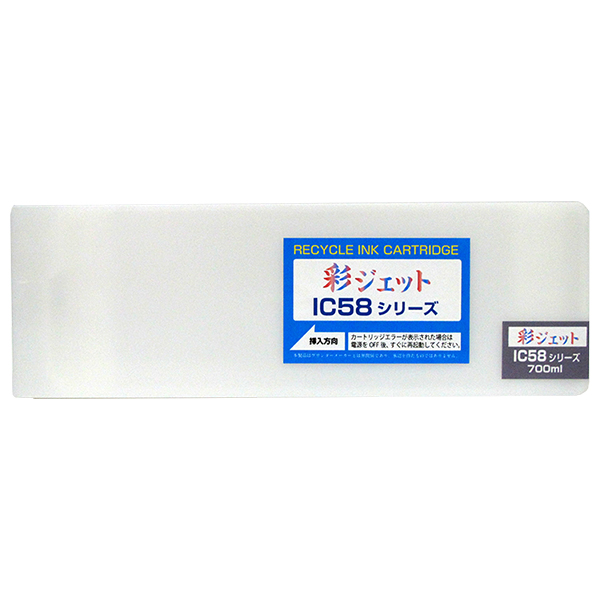 リサイクル ICGY58 インクカートリッジ グレー