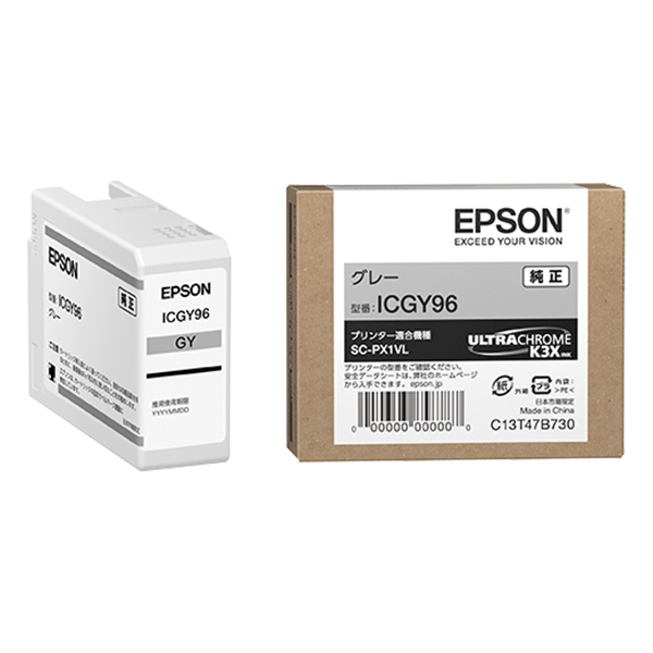 純正 ICGY96 グレー インクカートリッジ