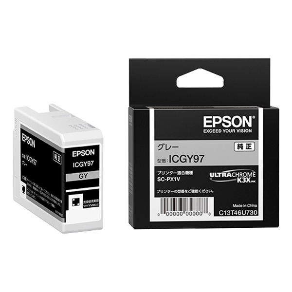 純正 ICGY97 グレー インクカートリッジ