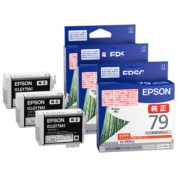 純正 ICLGY79A1 ライトグレー インクカートリッジ