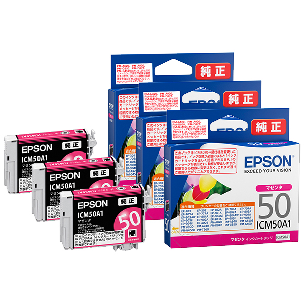 純正 ICM50A1 インクカートリッジ マゼンタ×3本
