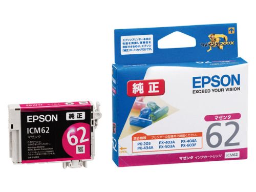 純正 ICM62 マゼンタ インクカートリッジ