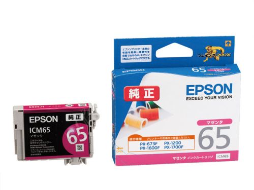 純正 ICM65 マゼンタ インクカートリッジ